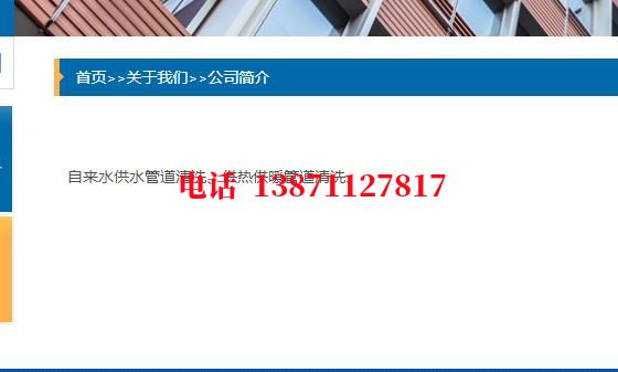 红河海通管道清洗施工石油管道清洗油垢